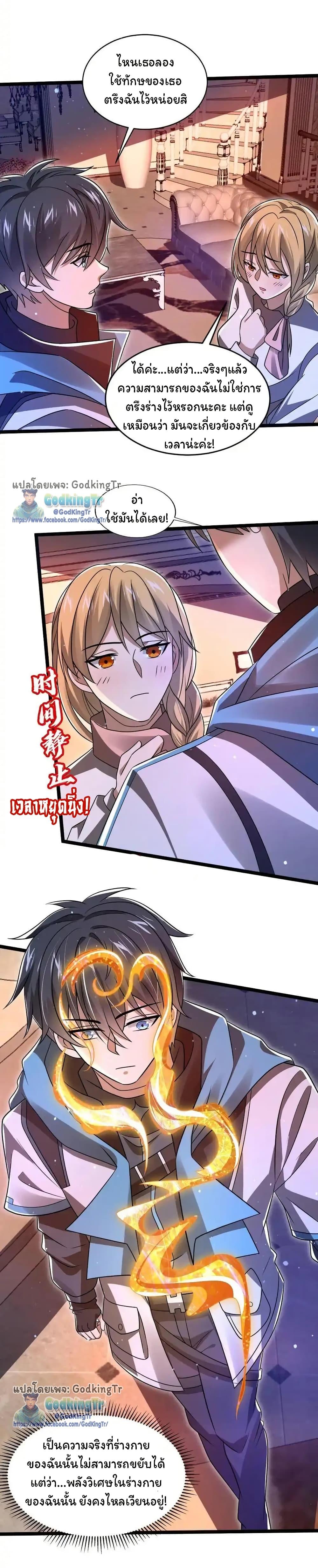 Manga-lc-com อ่านมังงะ อ่านการ์ตูน ออนไลน์ ฟรี Stockpiling Ten Thousand Tons of Pork During the Apocalypse ตอนที่ 1 2 3 4 5 6 7 8 9 10 11 12 13 14 ฟรี ไม่มีโฆษณา Manga-lc - อ่าน มังงะ อ่าน การ์ตูน ออนไลน์ อ่านมังงะ ฟรี