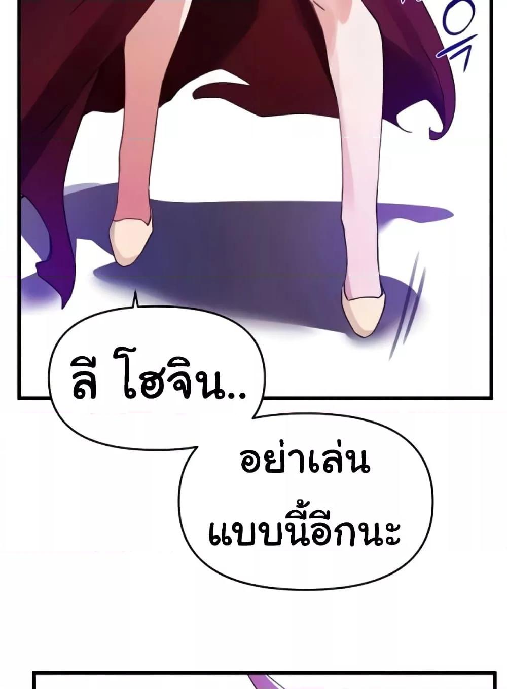 Doujin-Lc- อ่าน โดจิน มังฮวา เกาหลี ญี่ปุ่น จีน แปลไทย Please Give Me Energy ตอนที่ 1 2 3 4 5 6 7 8 9 10 11 12 13 14 ฟรี ไม่มีโฆษณา อ่าน โดจิน Manhwa เกาหลี ญี่ปุ่น จีน เรามีครบ คัดมาให้เน้นๆ โดจิน 18+ รับประกันความฟินโดย  Doujin Lc