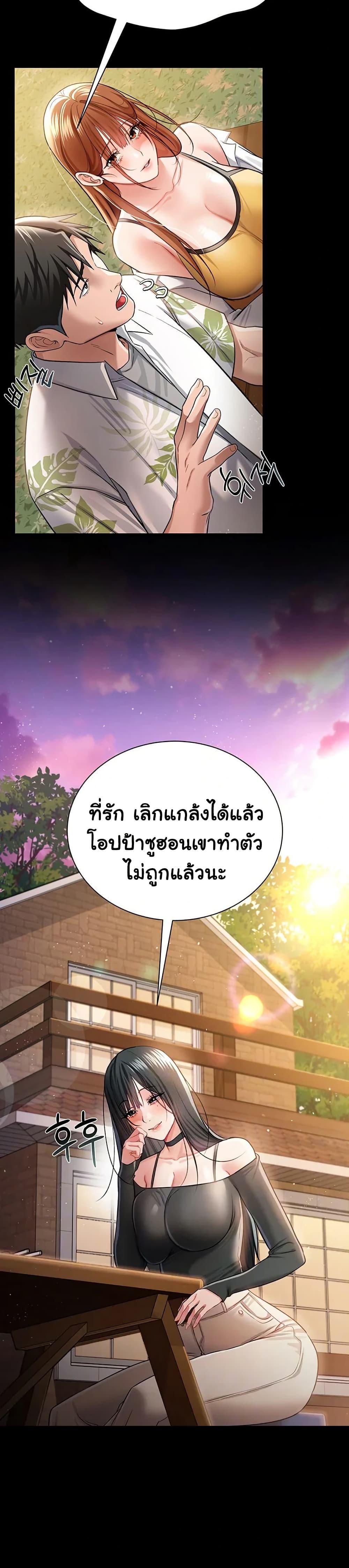 Doujin-Lc- อ่าน โดจิน มังฮวา เกาหลี ญี่ปุ่น จีน แปลไทย Risky Deals ตอนที่ 1 2 3 4 5 6 7 8 9 10 11 12 13 14 ฟรี ไม่มีโฆษณา อ่าน โดจิน Manhwa เกาหลี ญี่ปุ่น จีน เรามีครบ คัดมาให้เน้นๆ โดจิน 18+ รับประกันความฟินโดย  Doujin Lc