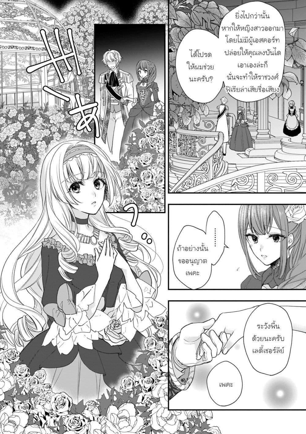 Manga-lc-com อ่านมังงะ อ่านการ์ตูน ออนไลน์ ฟรี Ookami Ryoushu no Ojousama ตอนที่ 1 2 3 4 5 6 7 8 9 10 11 12 13 14 ฟรี ไม่มีโฆษณา Manga-lc - อ่าน มังงะ อ่าน การ์ตูน ออนไลน์ อ่านมังงะ ฟรี