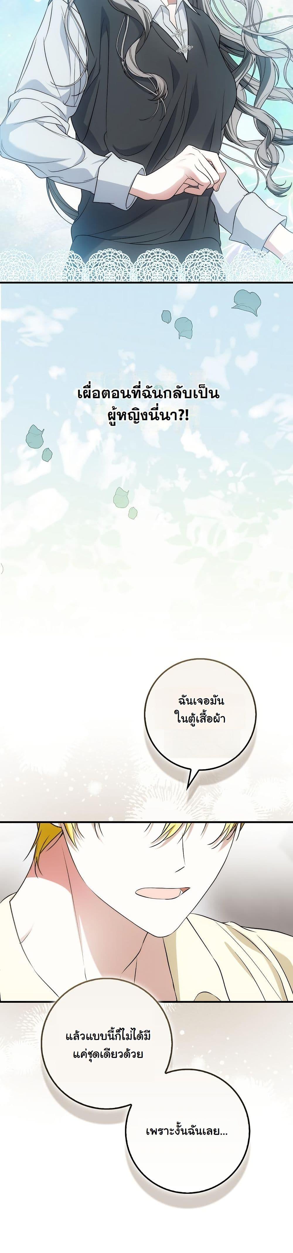 Manga-lc-com อ่านมังงะ อ่านการ์ตูน ออนไลน์ ฟรี The Maniacs are Obsessed With the Fake ตอนที่ 1 2 3 4 5 6 7 8 9 10 11 12 13 14 ฟรี ไม่มีโฆษณา Manga-lc - อ่าน มังงะ อ่าน การ์ตูน ออนไลน์ อ่านมังงะ ฟรี