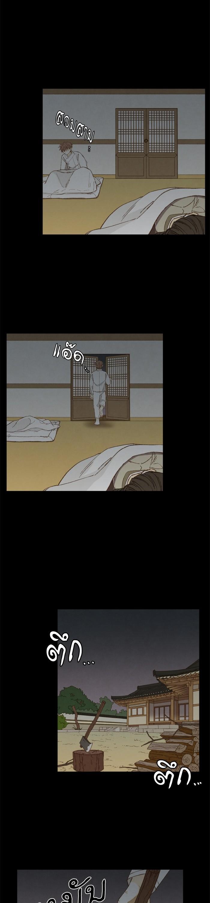 Manga-lc-com อ่านมังงะ อ่านการ์ตูน ออนไลน์ ฟรี How to Become a Dragon ตอนที่ 1 2 3 4 5 6 7 8 9 10 11 12 13 14 ฟรี ไม่มีโฆษณา Manga-lc - อ่าน มังงะ อ่าน การ์ตูน ออนไลน์ อ่านมังงะ ฟรี