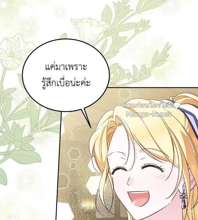 Doujin-Lc- อ่าน โดจิน มังฮวา เกาหลี ญี่ปุ่น จีน แปลไทย แกรนด์ดัชเชสล็อกมง ตอนที่ 1 2 3 4 5 6 7 8 9 10 11 12 13 14 ฟรี ไม่มีโฆษณา อ่าน โดจิน Manhwa เกาหลี ญี่ปุ่น จีน เรามีครบ คัดมาให้เน้นๆ โดจิน 18+ รับประกันความฟินโดย Doujin Lc