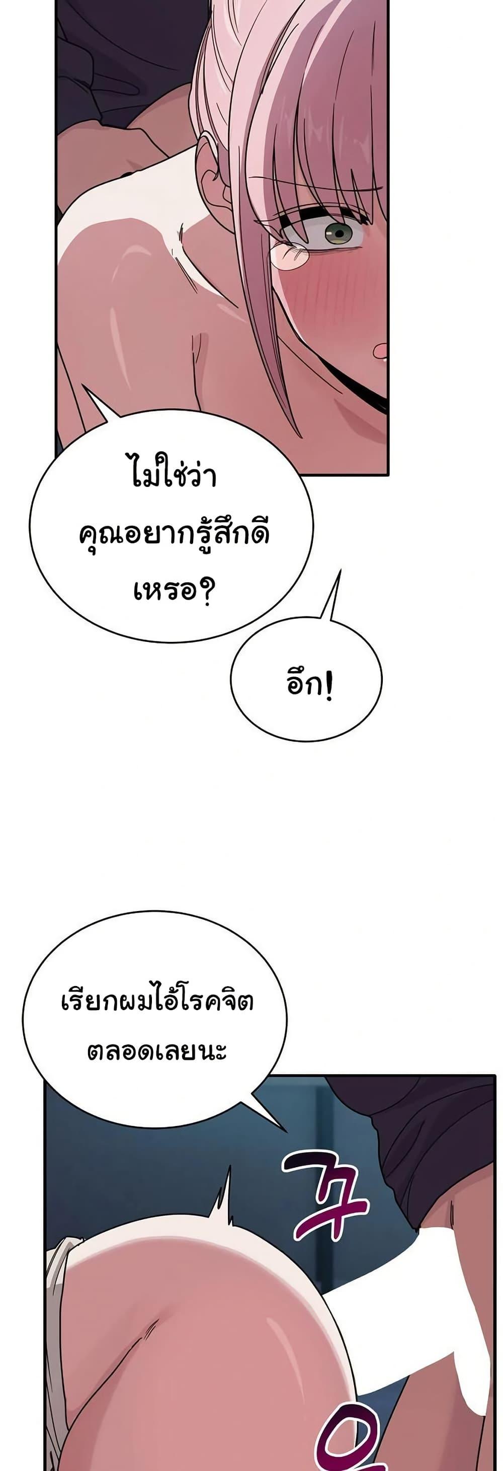 Doujin-Lc- อ่าน โดจิน มังฮวา เกาหลี ญี่ปุ่น จีน แปลไทย I Became a Dog ตอนที่ 1 2 3 4 5 6 7 8 9 10 11 12 13 14 ฟรี ไม่มีโฆษณา อ่าน โดจิน Manhwa เกาหลี ญี่ปุ่น จีน เรามีครบ คัดมาให้เน้นๆ โดจิน 18+ รับประกันความฟินโดย  Doujin Lc