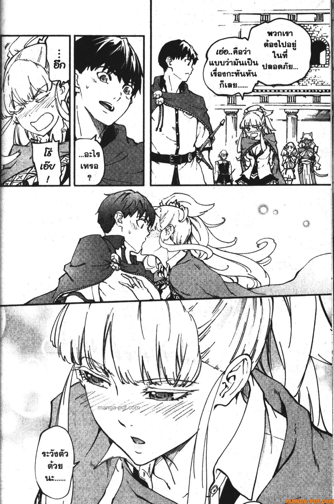 Manga-lc-com อ่านมังงะ อ่านการ์ตูน ออนไลน์ ฟรี Kekkon Yubiwa Monogatari ตอนที่ 1 2 3 4 5 6 7 8 9 10 11 12 13 14 ฟรี ไม่มีโฆษณา Manga-lc - อ่าน มังงะ อ่าน การ์ตูน ออนไลน์ อ่านมังงะ ฟรี