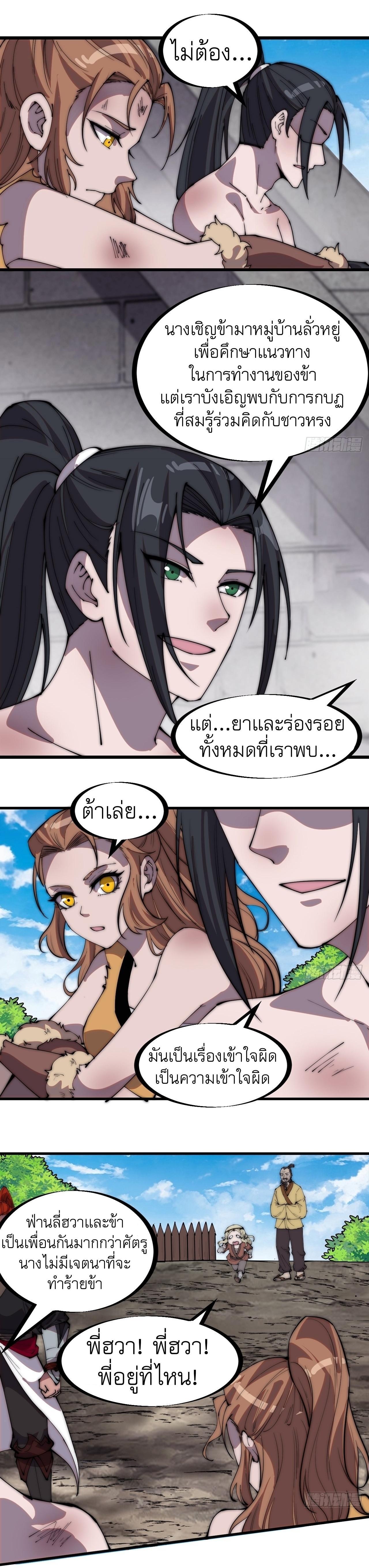 Manga-lc-com อ่านมังงะ อ่านการ์ตูน ออนไลน์ ฟรี It Starts With A Mountain ตอนที่ 1 2 3 4 5 6 7 8 9 10 11 12 13 14 ฟรี ไม่มีโฆษณา Manga-lc - อ่าน มังงะ อ่าน การ์ตูน ออนไลน์ อ่านมังงะ ฟรี