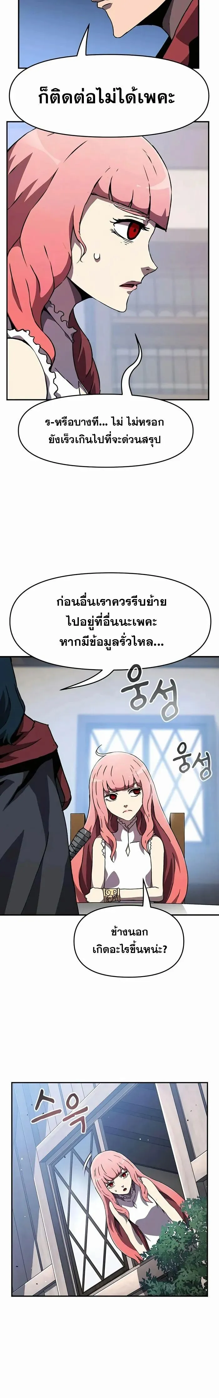 Manga-lc-com อ่านมังงะ อ่านการ์ตูน ออนไลน์ ฟรี I Have Become A Time Limited Knight ตอนที่ 1 2 3 4 5 6 7 8 9 10 11 12 13 14 ฟรี ไม่มีโฆษณา Manga-lc - อ่าน มังงะ อ่าน การ์ตูน ออนไลน์ อ่านมังงะ ฟรี