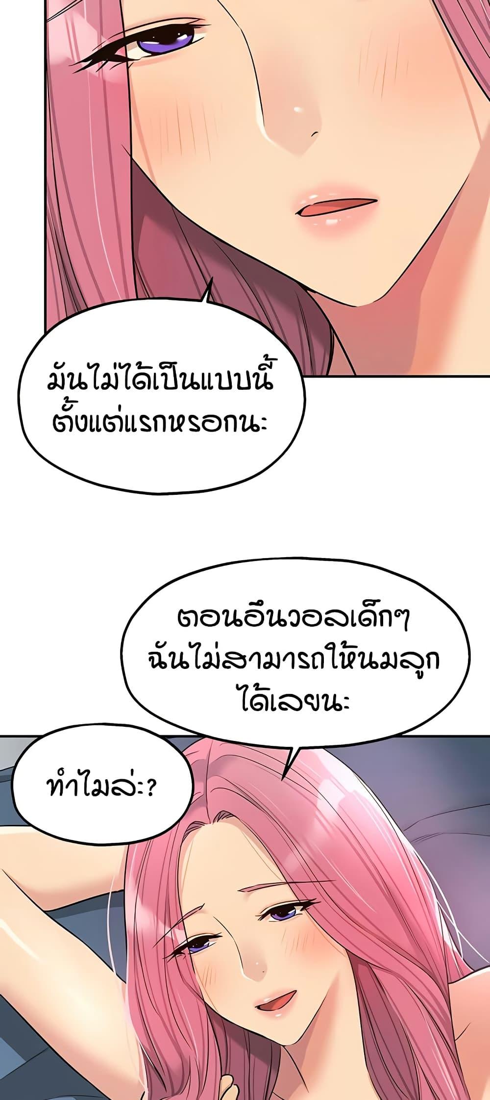 Doujin-Lc- อ่าน โดจิน มังฮวา เกาหลี ญี่ปุ่น จีน แปลไทย The Shop of Pleasure ตอนที่ 1 2 3 4 5 6 7 8 9 10 11 12 13 14 ฟรี ไม่มีโฆษณา อ่าน โดจิน Manhwa เกาหลี ญี่ปุ่น จีน เรามีครบ คัดมาให้เน้นๆ โดจิน 18+ รับประกันความฟินโดย  Doujin Lc