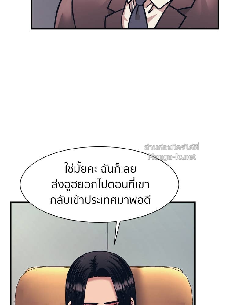Doujin-Lc- อ่าน โดจิน มังฮวา เกาหลี ญี่ปุ่น จีน แปลไทย โคตรแกร่ง ตอนที่ 1 2 3 4 5 6 7 8 9 10 11 12 13 14 ฟรี ไม่มีโฆษณา อ่าน โดจิน Manhwa เกาหลี ญี่ปุ่น จีน เรามีครบ คัดมาให้เน้นๆ โดจิน 18+ รับประกันความฟินโดย Doujin Lc