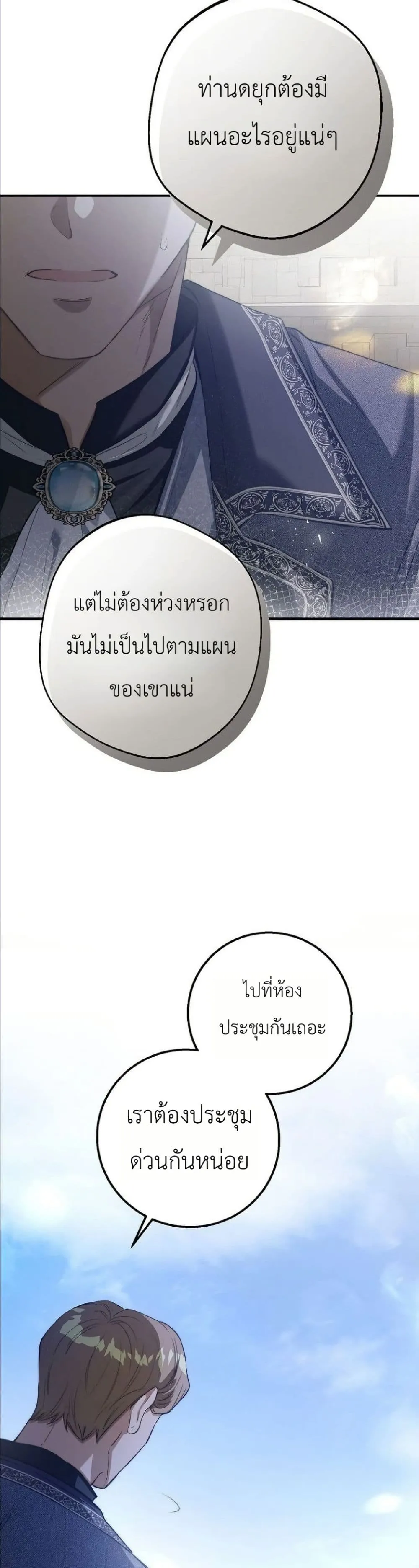 Manga-lc-com อ่านมังงะ อ่านการ์ตูน ออนไลน์ ฟรี This Is What Revenge Looks Like ตอนที่ 1 2 3 4 5 6 7 8 9 10 11 12 13 14 ฟรี ไม่มีโฆษณา Manga-lc - อ่าน มังงะ อ่าน การ์ตูน ออนไลน์ อ่านมังงะ ฟรี