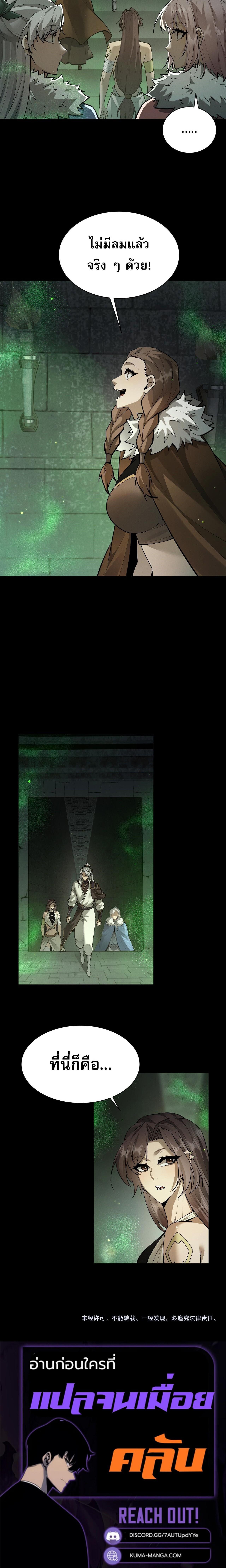 Manga-lc-com อ่านมังงะ อ่านการ์ตูน ออนไลน์ ฟรี Full-Time Swordsman ตอนที่ 1 2 3 4 5 6 7 8 9 10 11 12 13 14 ฟรี ไม่มีโฆษณา Manga-lc - อ่าน มังงะ อ่าน การ์ตูน ออนไลน์ อ่านมังงะ ฟรี