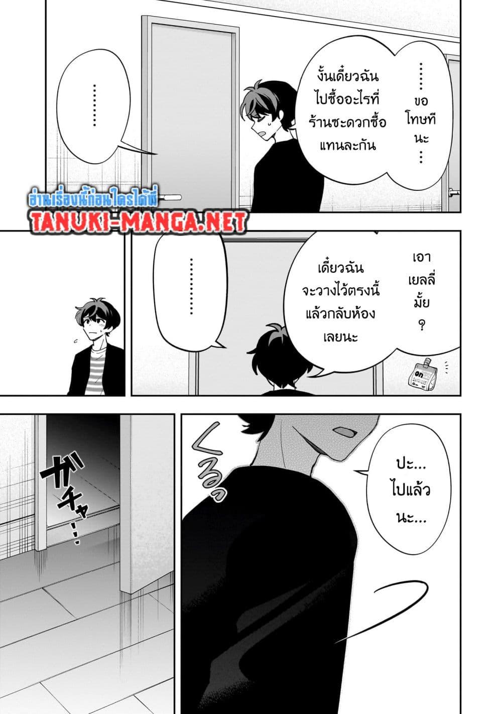 Manga-lc-com อ่านมังงะ อ่านการ์ตูน ออนไลน์ ฟรี Net no “Oshi” to Real no “Oshi” ga Tonari ni Hikkoshite Kita ตอนที่ 1 2 3 4 5 6 7 8 9 10 11 12 13 14 ฟรี ไม่มีโฆษณา Manga-lc - อ่าน มังงะ อ่าน การ์ตูน ออนไลน์ อ่านมังงะ ฟรี
