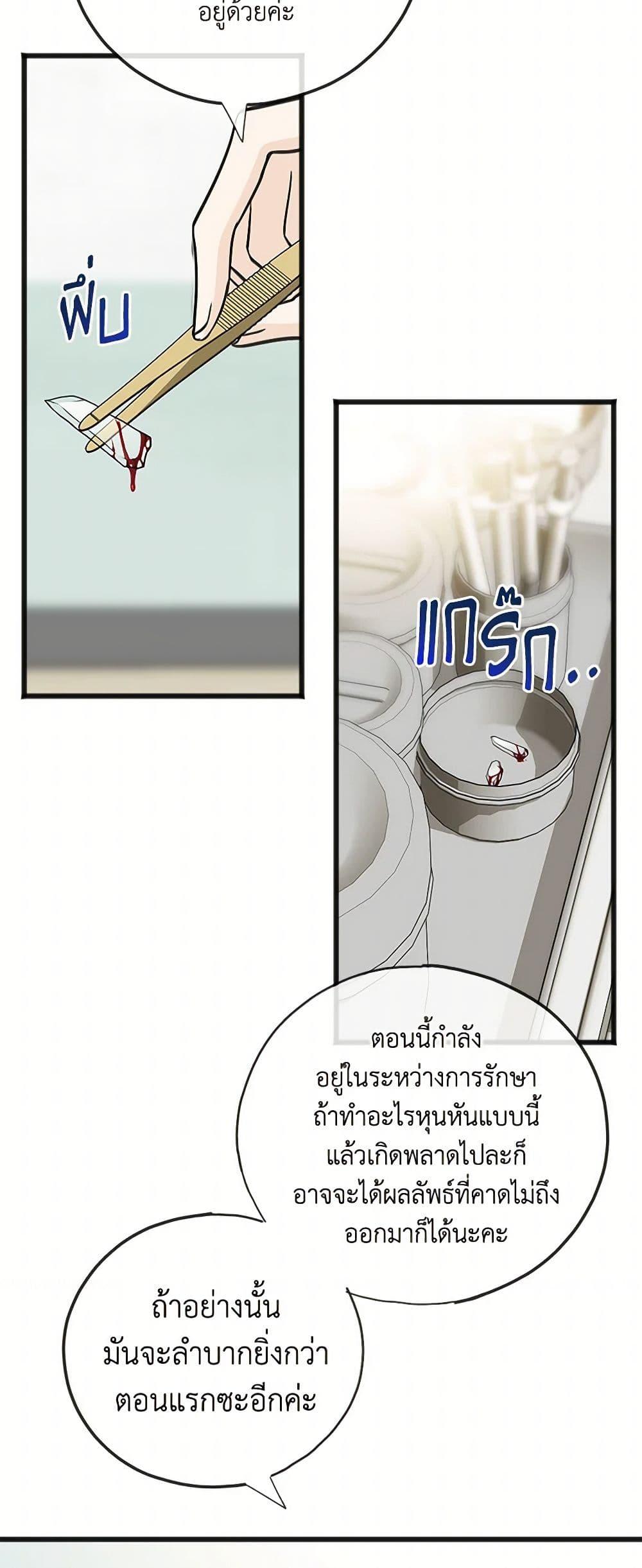 Manga-lc-com อ่านมังงะ อ่านการ์ตูน ออนไลน์ ฟรี Flowers May Wither but You Remain ตอนที่ 1 2 3 4 5 6 7 8 9 10 11 12 13 14 ฟรี ไม่มีโฆษณา Manga-lc - อ่าน มังงะ อ่าน การ์ตูน ออนไลน์ อ่านมังงะ ฟรี