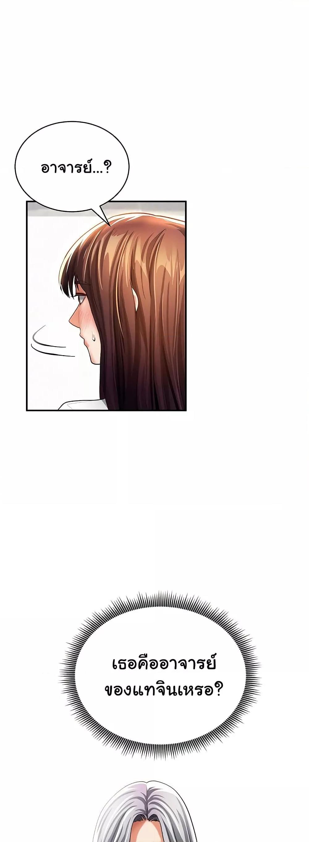 Doujin-Lc- อ่าน โดจิน มังฮวา เกาหลี ญี่ปุ่น จีน แปลไทย My Eyes Now See Desire ตอนที่ 1 2 3 4 5 6 7 8 9 10 11 12 13 14 ฟรี ไม่มีโฆษณา อ่าน โดจิน Manhwa เกาหลี ญี่ปุ่น จีน เรามีครบ คัดมาให้เน้นๆ โดจิน 18+ รับประกันความฟินโดย  Doujin Lc