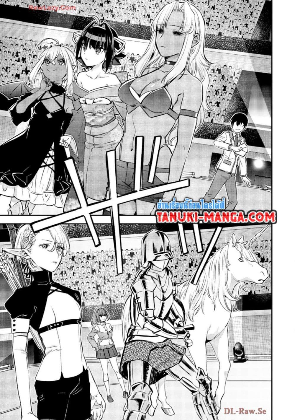 Manga-lc-com อ่านมังงะ อ่านการ์ตูน ออนไลน์ ฟรี Mob Kousei No Ore Demo Boukensha Ni Nareba Ria Takashi Ni Naremasu Ka ตอนที่ 1 2 3 4 5 6 7 8 9 10 11 12 13 14 ฟรี ไม่มีโฆษณา Manga-lc - อ่าน มังงะ อ่าน การ์ตูน ออนไลน์ อ่านมังงะ ฟรี