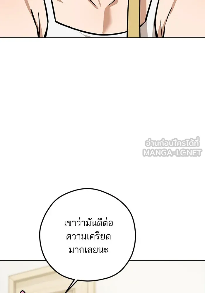 โชคชะตานำพารัก ตอนที่ 107 คอนเซปต์แบบนั้น รูปที่ 99