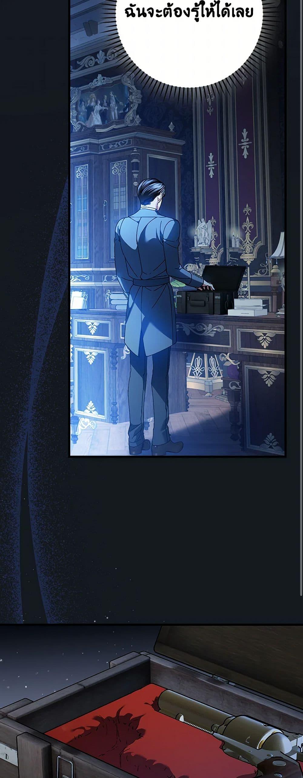 Manga-lc-com อ่านมังงะ อ่านการ์ตูน ออนไลน์ ฟรี The Perfect Plan for a Fairy-Tale Ending ตอนที่ 1 2 3 4 5 6 7 8 9 10 11 12 13 14 ฟรี ไม่มีโฆษณา Manga-lc - อ่าน มังงะ อ่าน การ์ตูน ออนไลน์ อ่านมังงะ ฟรี