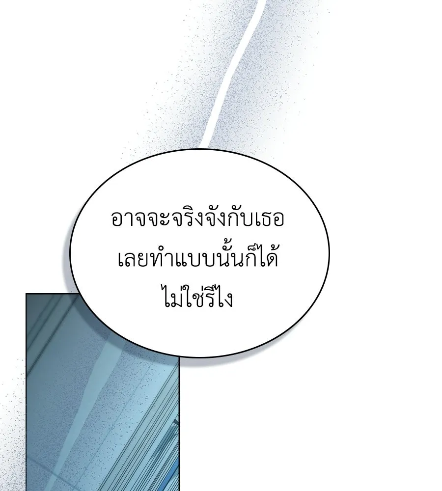 เล่ห์รักชนชั้นสูง ตอนที่ 73 (จบซีซัน 2) รูปที่ 128