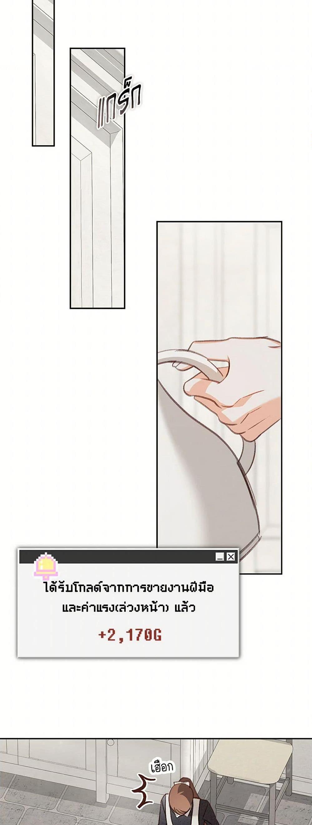 Manga-lc-com อ่านมังงะ อ่านการ์ตูน ออนไลน์ ฟรี How to Survive as a Maid in a Horror Game ตอนที่ 1 2 3 4 5 6 7 8 9 10 11 12 13 14 ฟรี ไม่มีโฆษณา Manga-lc - อ่าน มังงะ อ่าน การ์ตูน ออนไลน์ อ่านมังงะ ฟรี