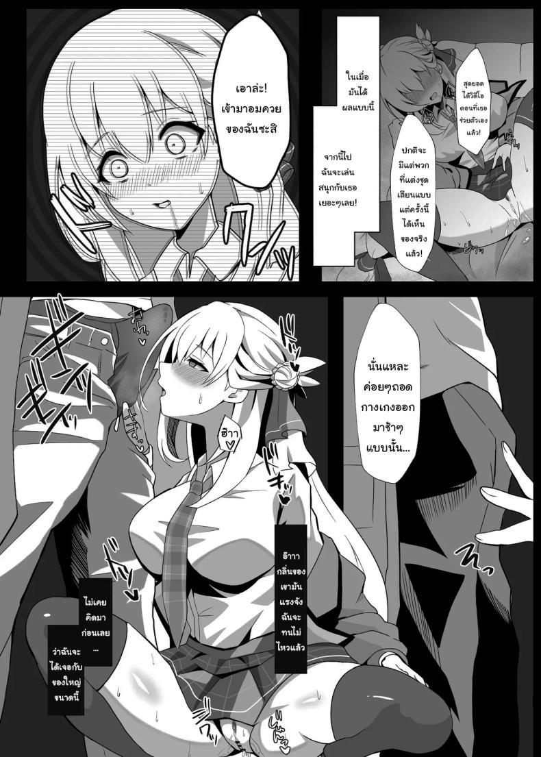 Doujin-Lc- อ่าน โดจิน มังฮวา เกาหลี ญี่ปุ่น จีน แปลไทย ไปหาที่เงียบๆคุยกันดีกว่านะ [sunakissa (Mussyu)] Junketsu Sacrifice ~Hajimuku Somatta Hi~ Innocent Sacrifice ~A Dawn-Tainted Day~ (The Legend of Heroes Trails Through Daybreak) ตอนที่ 1 2 3 4 5 6 7 8 9 10 11 12 13 14 ฟรี ไม่มีโฆษณา อ่าน โดจิน Manhwa เกาหลี ญี่ปุ่น จีน เรามีครบ คัดมาให้เน้นๆ โดจิน 18+ รับประกันความฟินโดย  Doujin Lc