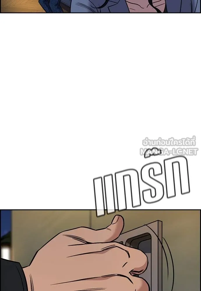 การศึกษาที่แท้จริง ตอนที่ 188 รูปที่ 91