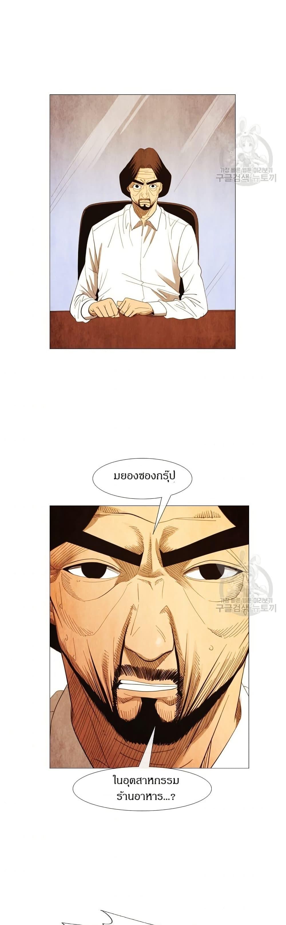 Manga-lc-com อ่านมังงะ อ่านการ์ตูน ออนไลน์ ฟรี Michelin Star ตอนที่ 1 2 3 4 5 6 7 8 9 10 11 12 13 14 ฟรี ไม่มีโฆษณา Manga-lc - อ่าน มังงะ อ่าน การ์ตูน ออนไลน์ อ่านมังงะ ฟรี