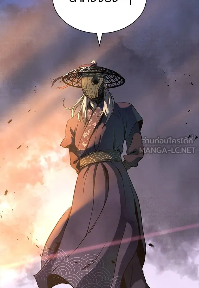 นักรบแช่แข็ง ตอนที่ 1 รูปที่ 54