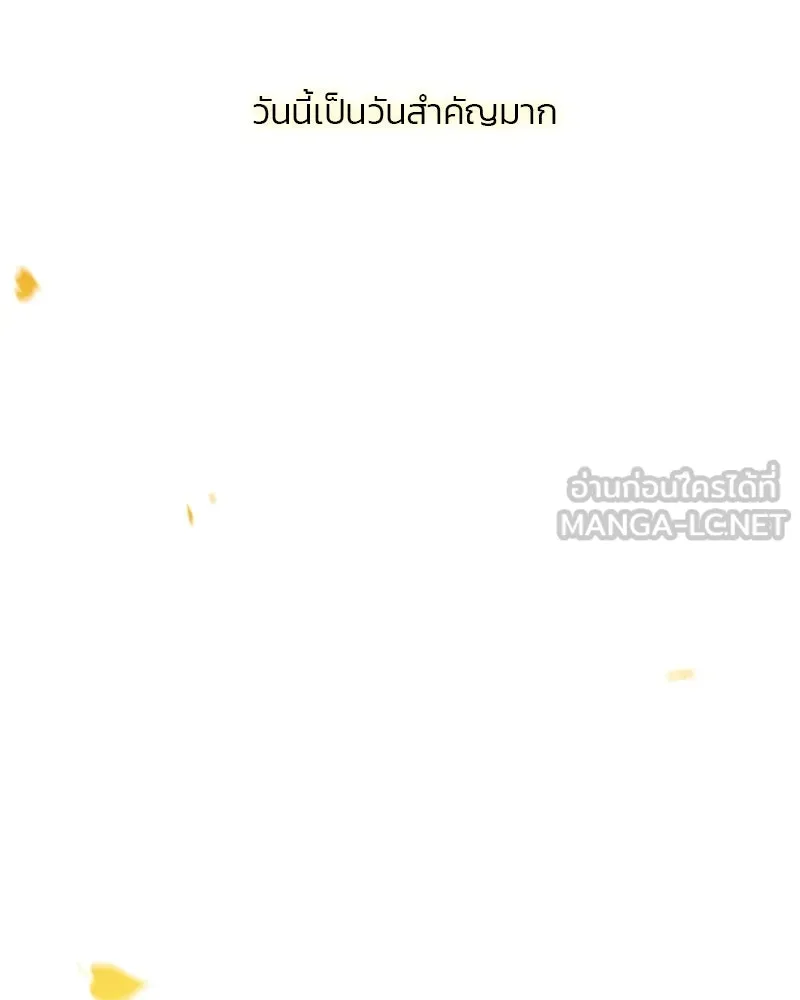 เซเรน่า ตอนที่ 46 รูปที่ 75