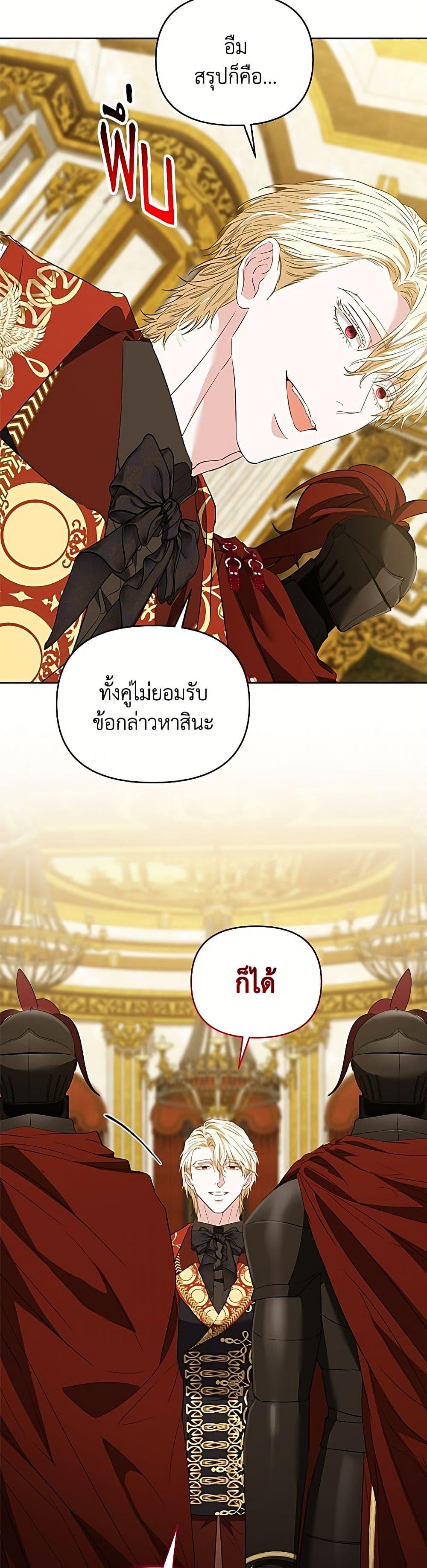 Manga-lc-com อ่านมังงะ อ่านการ์ตูน ออนไลน์ ฟรี My Evil Husband Is Obsessed With the Wrong Person ตอนที่ 1 2 3 4 5 6 7 8 9 10 11 12 13 14 ฟรี ไม่มีโฆษณา Manga-lc - อ่าน มังงะ อ่าน การ์ตูน ออนไลน์ อ่านมังงะ ฟรี