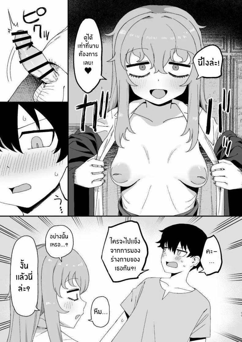 Doujin-Lc- อ่าน โดจิน มังฮวา เกาหลี ญี่ปุ่น จีน แปลไทย ช่วงเวลาที่ซัคคิวบัสหลับ [Darezuka] Succubus ga Neteiru Aida ni ตอนที่ 1 2 3 4 5 6 7 8 9 10 11 12 13 14 ฟรี ไม่มีโฆษณา อ่าน โดจิน Manhwa เกาหลี ญี่ปุ่น จีน เรามีครบ คัดมาให้เน้นๆ โดจิน 18+ รับประกันความฟินโดย  Doujin Lc