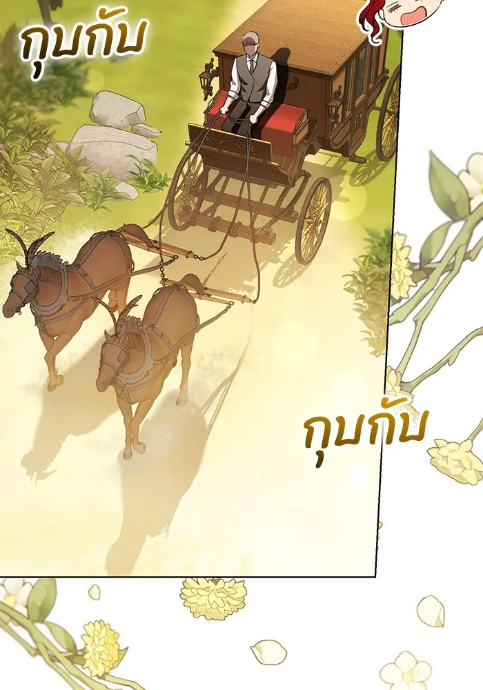 แด่ชู้รักของสามี ตอนที่ 32 รูปที่ 50