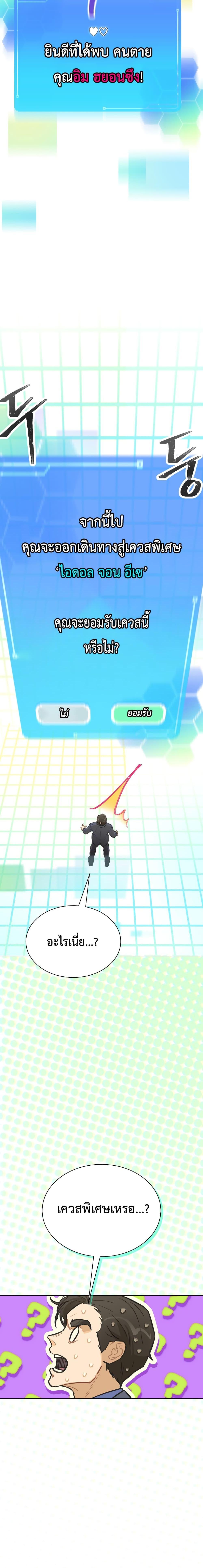 Manga-lc-com อ่านมังงะ อ่านการ์ตูน ออนไลน์ ฟรี Saving the Doomed Idols With My Touch ตอนที่ 1 2 3 4 5 6 7 8 9 10 11 12 13 14 ฟรี ไม่มีโฆษณา Manga-lc - อ่าน มังงะ อ่าน การ์ตูน ออนไลน์ อ่านมังงะ ฟรี