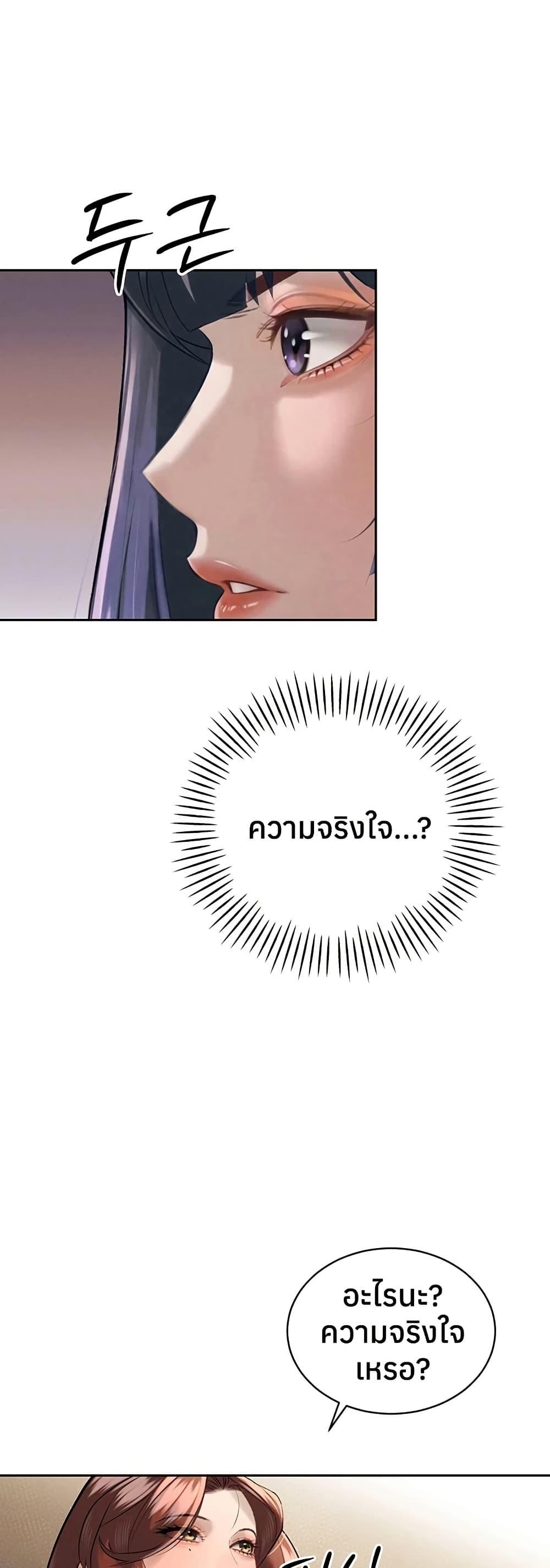 Doujin-Lc- อ่าน โดจิน มังฮวา เกาหลี ญี่ปุ่น จีน แปลไทย Father Is Eating ตอนที่ 1 2 3 4 5 6 7 8 9 10 11 12 13 14 ฟรี ไม่มีโฆษณา อ่าน โดจิน Manhwa เกาหลี ญี่ปุ่น จีน เรามีครบ คัดมาให้เน้นๆ โดจิน 18+ รับประกันความฟินโดย  Doujin Lc