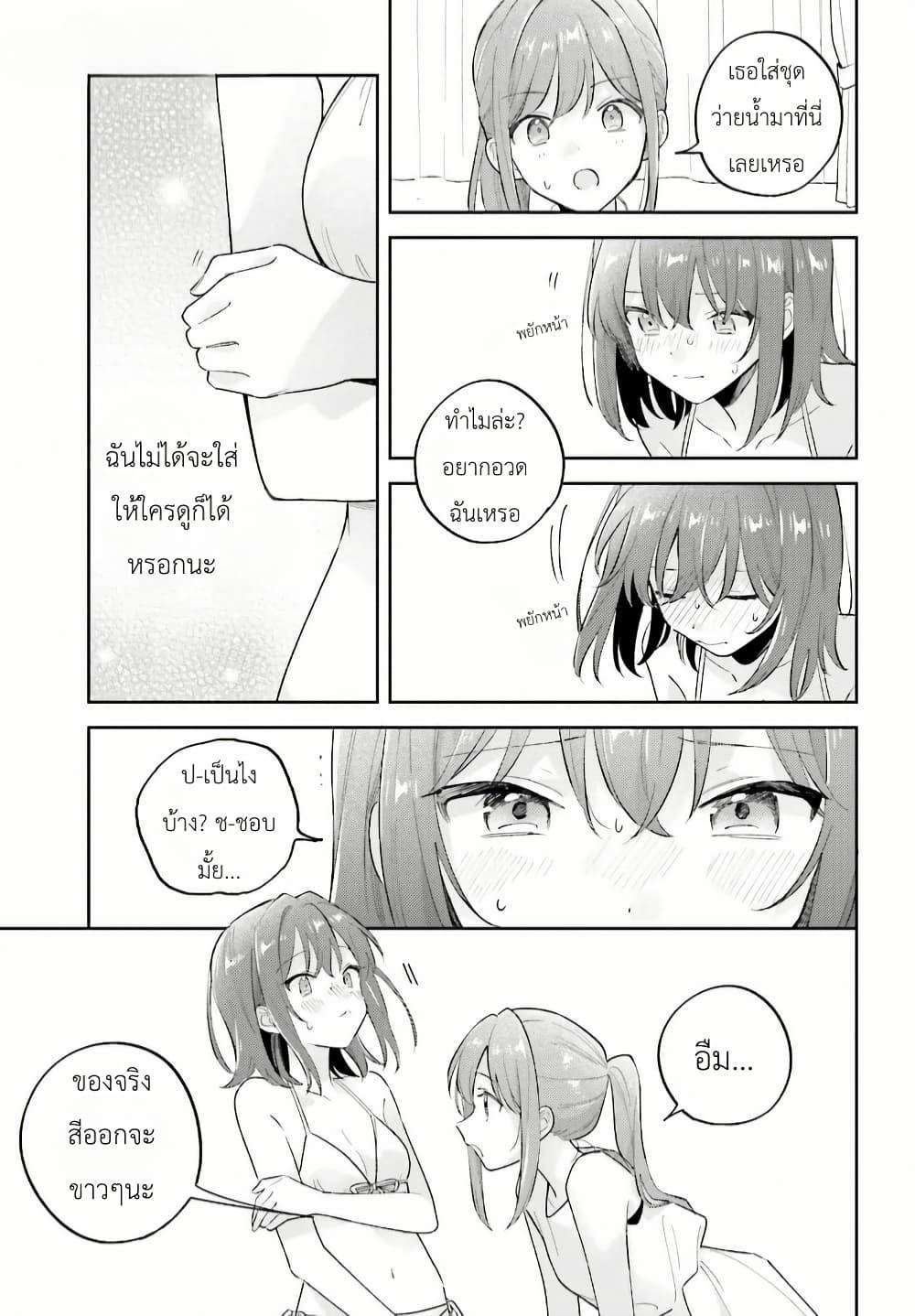 Manga-lc-com อ่านมังงะ อ่านการ์ตูน ออนไลน์ ฟรี Adachi to Shimamura (Yuzuhara Moke) ตอนที่ 1 2 3 4 5 6 7 8 9 10 11 12 13 14 ฟรี ไม่มีโฆษณา Manga-lc - อ่าน มังงะ อ่าน การ์ตูน ออนไลน์ อ่านมังงะ ฟรี