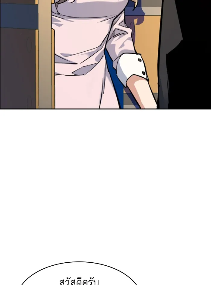 พี่ชายสายบอดี้การ์ด ตอนที่ 63 รูปที่ 28