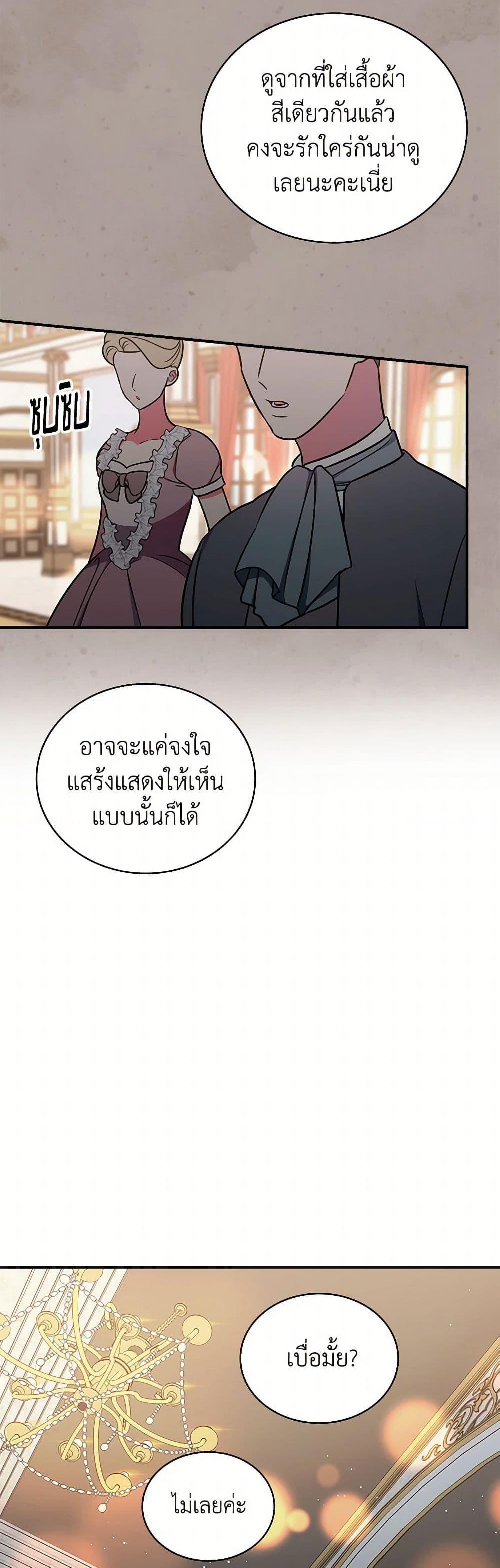 Manga-lc-com อ่านมังงะ อ่านการ์ตูน ออนไลน์ ฟรี Duchess in the Glass House ตอนที่ 1 2 3 4 5 6 7 8 9 10 11 12 13 14 ฟรี ไม่มีโฆษณา Manga-lc - อ่าน มังงะ อ่าน การ์ตูน ออนไลน์ อ่านมังงะ ฟรี