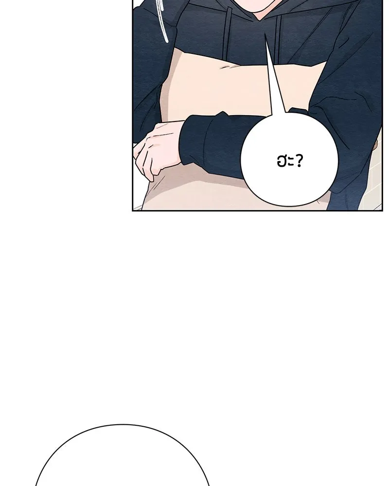 เป็นวัยรุ่นมันเหนื่อย ตอนที่ 30 รูปที่ 67