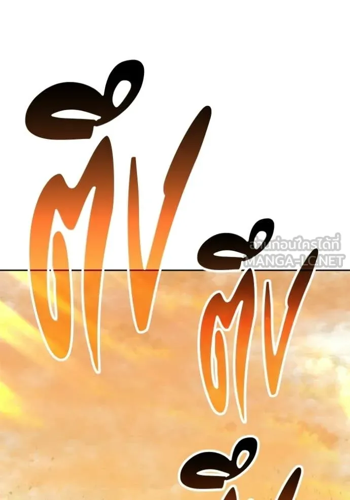 +99 ท่อนไม้ ตอนที่ 189 รูปที่ 275