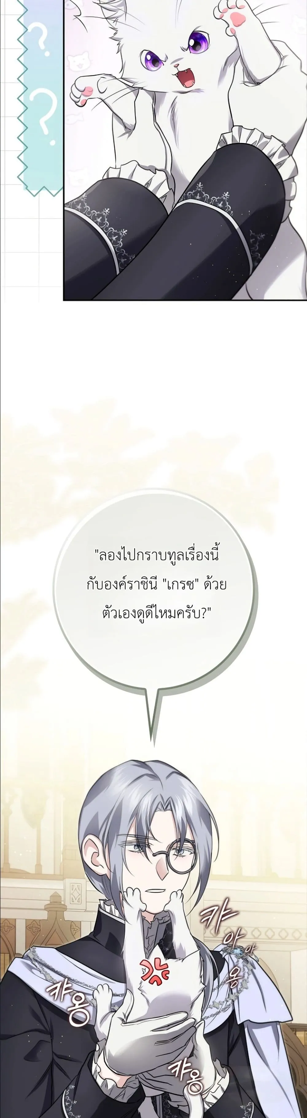Manga-lc-com อ่านมังงะ อ่านการ์ตูน ออนไลน์ ฟรี I Am the 5-Year-Old Spy Who Kidnapped the Villain ตอนที่ 1 2 3 4 5 6 7 8 9 10 11 12 13 14 ฟรี ไม่มีโฆษณา Manga-lc - อ่าน มังงะ อ่าน การ์ตูน ออนไลน์ อ่านมังงะ ฟรี