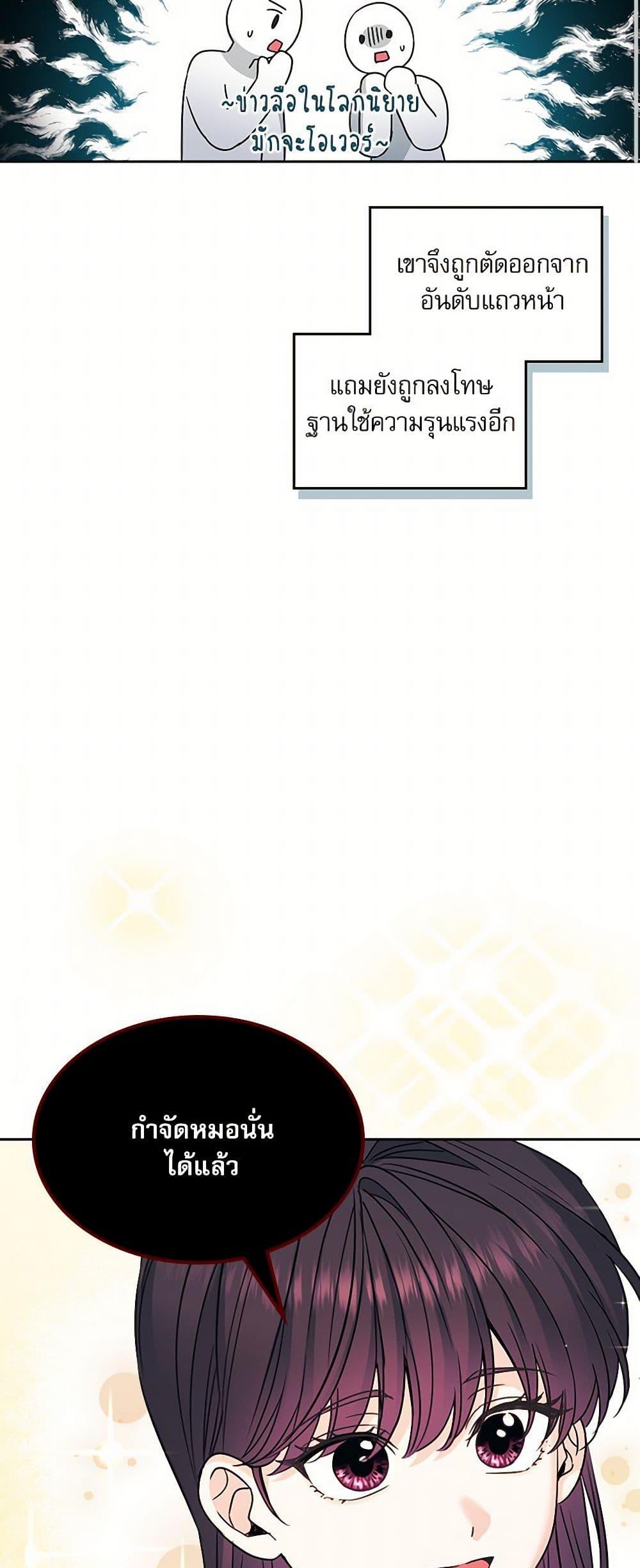 Manga-lc-com อ่านมังงะ อ่านการ์ตูน ออนไลน์ ฟรี My Life as an Internet Novel ตอนที่ 1 2 3 4 5 6 7 8 9 10 11 12 13 14 ฟรี ไม่มีโฆษณา Manga-lc - อ่าน มังงะ อ่าน การ์ตูน ออนไลน์ อ่านมังงะ ฟรี