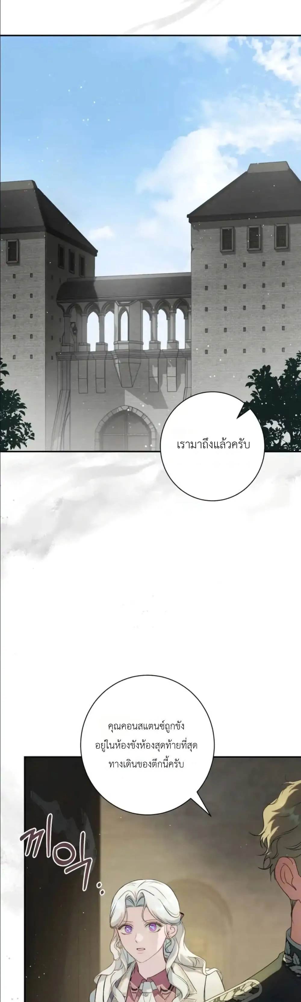 Manga-lc-com อ่านมังงะ อ่านการ์ตูน ออนไลน์ ฟรี Dating the Emperor in Secret, but I Don’t Know About It ตอนที่ 1 2 3 4 5 6 7 8 9 10 11 12 13 14 ฟรี ไม่มีโฆษณา Manga-lc - อ่าน มังงะ อ่าน การ์ตูน ออนไลน์ อ่านมังงะ ฟรี