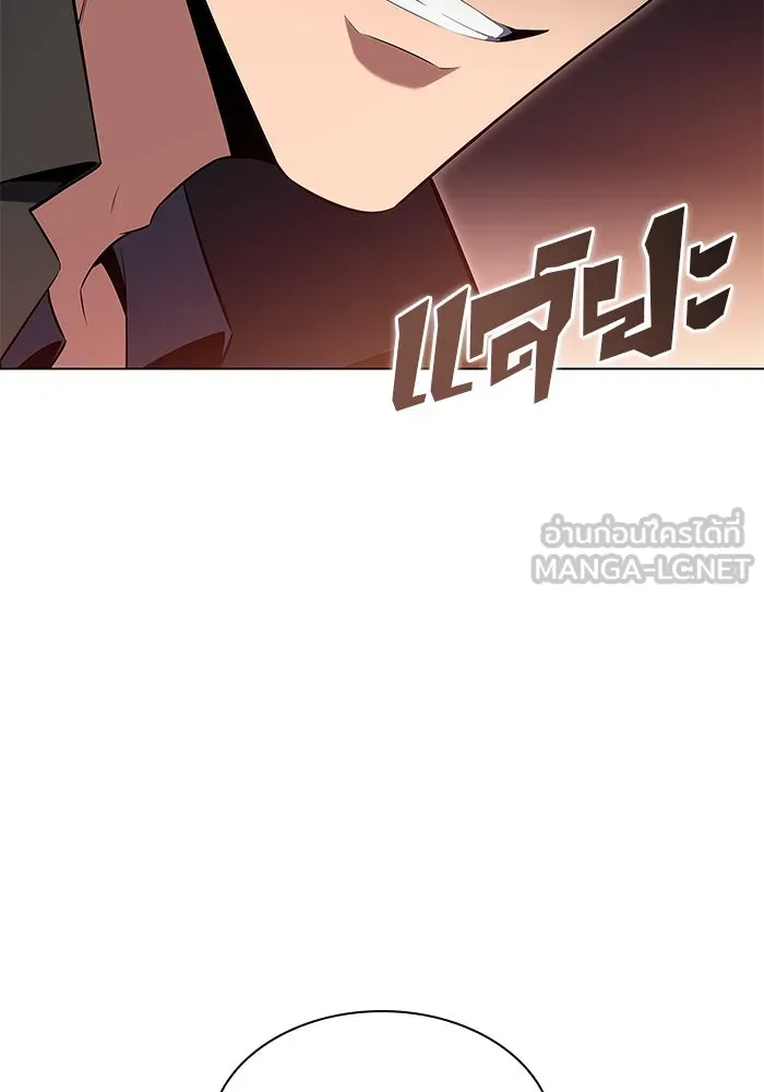 ผู้เล่นหน้าใหม่เลเวลแมกซ์ ตอนที่ 105 หายนะทั้ง 3 (1) รูปที่ 99