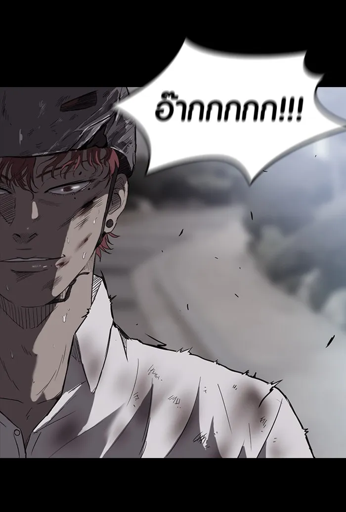 ปั่นสู้ฝันbrWind Breaker ตอนที่ 49 รูปที่ 38