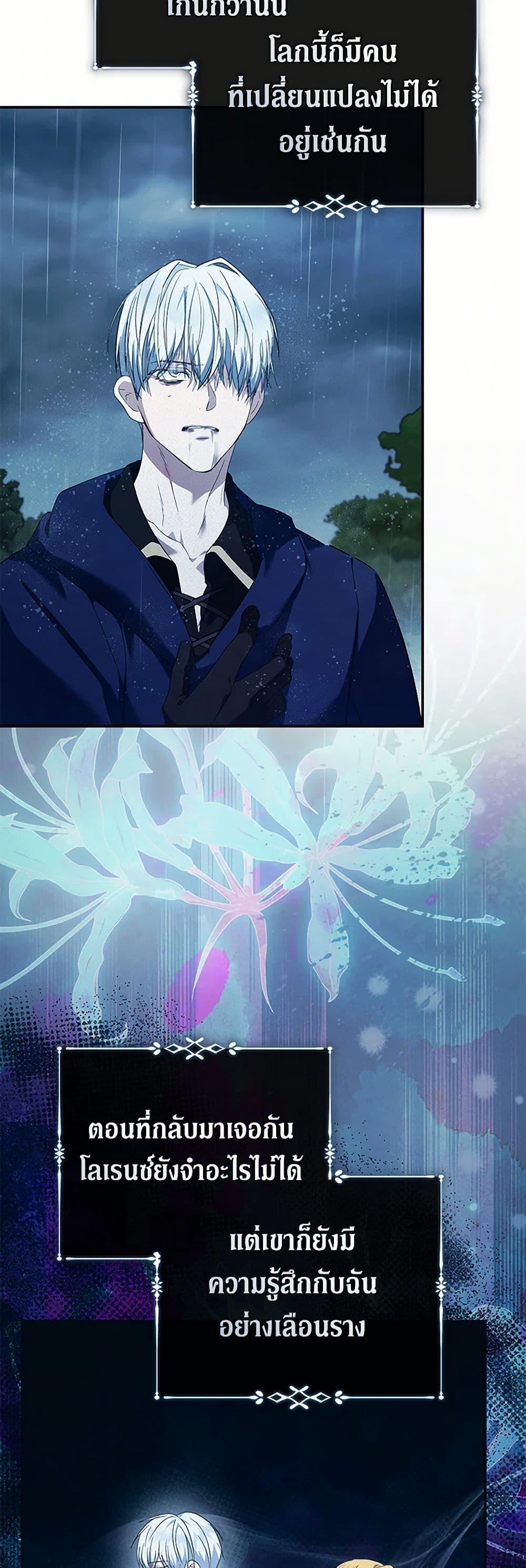 Manga-lc-com อ่านมังงะ อ่านการ์ตูน ออนไลน์ ฟรี The Villainess Lives Again ตอนที่ 1 2 3 4 5 6 7 8 9 10 11 12 13 14 ฟรี ไม่มีโฆษณา Manga-lc - อ่าน มังงะ อ่าน การ์ตูน ออนไลน์ อ่านมังงะ ฟรี