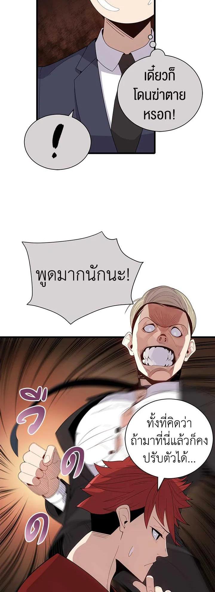 Manga-lc-com อ่านมังงะ อ่านการ์ตูน ออนไลน์ ฟรี The Descent of the Demonic Master ตอนที่ 1 2 3 4 5 6 7 8 9 10 11 12 13 14 ฟรี ไม่มีโฆษณา Manga-lc - อ่าน มังงะ อ่าน การ์ตูน ออนไลน์ อ่านมังงะ ฟรี