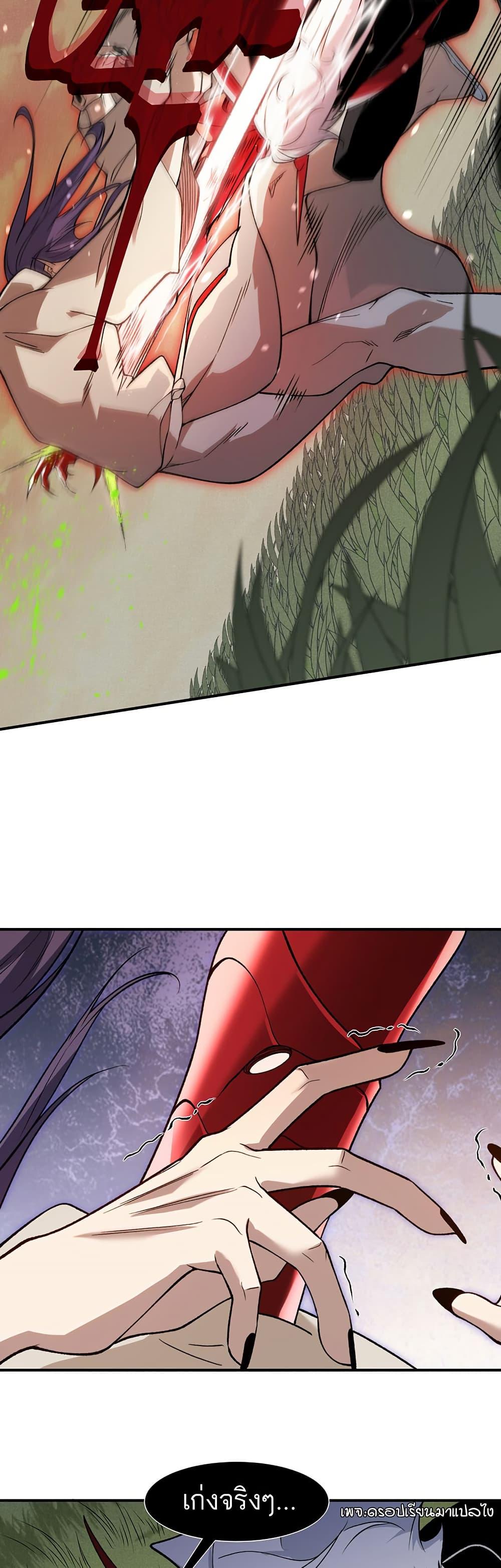 Manga-lc-com อ่านมังงะ อ่านการ์ตูน ออนไลน์ ฟรี Demonic Evolution ตอนที่ 1 2 3 4 5 6 7 8 9 10 11 12 13 14 ฟรี ไม่มีโฆษณา Manga-lc - อ่าน มังงะ อ่าน การ์ตูน ออนไลน์ อ่านมังงะ ฟรี