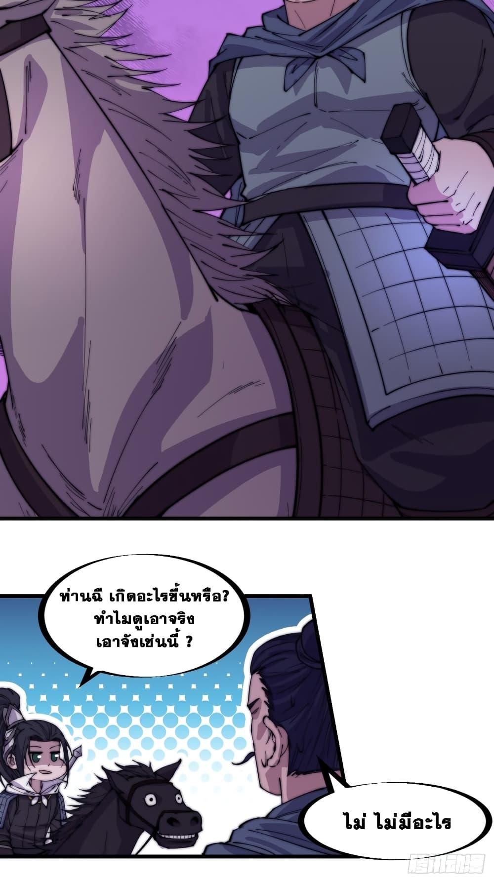 Manga-lc-com อ่านมังงะ อ่านการ์ตูน ออนไลน์ ฟรี It Starts With A Mountain ตอนที่ 1 2 3 4 5 6 7 8 9 10 11 12 13 14 ฟรี ไม่มีโฆษณา Manga-lc - อ่าน มังงะ อ่าน การ์ตูน ออนไลน์ อ่านมังงะ ฟรี