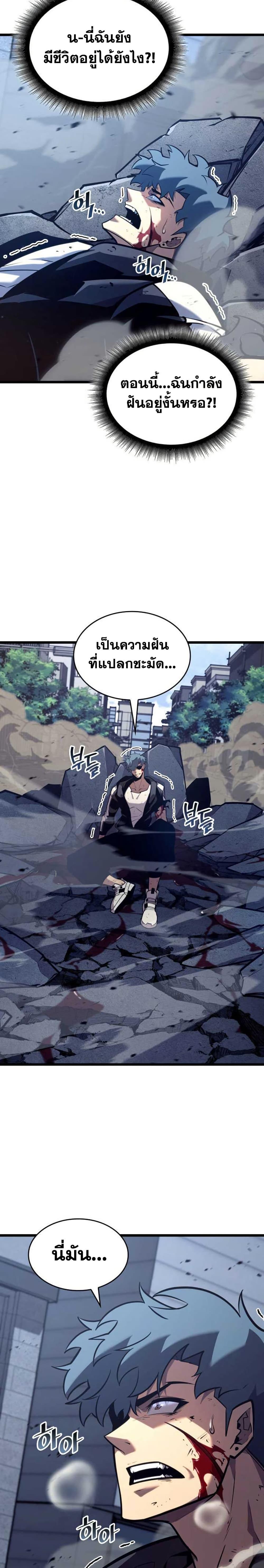 Manga-lc-com อ่านมังงะ อ่านการ์ตูน ออนไลน์ ฟรี Return of the SSS-Class Ranker ตอนที่ 1 2 3 4 5 6 7 8 9 10 11 12 13 14 ฟรี ไม่มีโฆษณา Manga-lc - อ่าน มังงะ อ่าน การ์ตูน ออนไลน์ อ่านมังงะ ฟรี