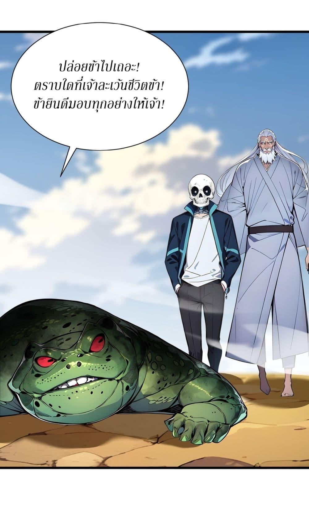 Manga-lc-com อ่านมังงะ อ่านการ์ตูน ออนไลน์ ฟรี Gods Of All People I Sacrificed Hundreds Of Millions Of Living Beings To Become A God ตอนที่ 1 2 3 4 5 6 7 8 9 10 11 12 13 14 ฟรี ไม่มีโฆษณา Manga-lc - อ่าน มังงะ อ่าน การ์ตูน ออนไลน์ อ่านมังงะ ฟรี