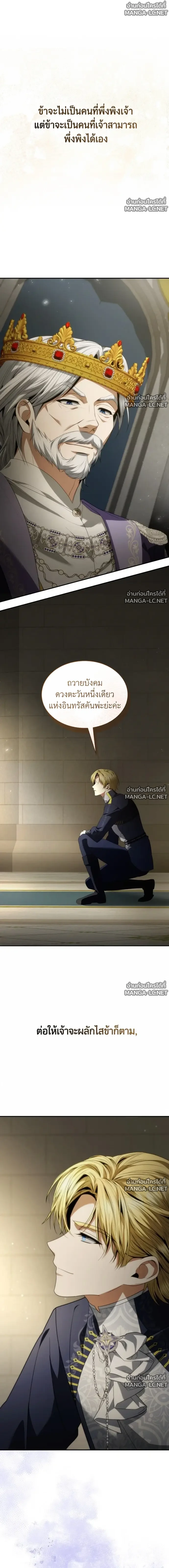 Doujin-Lc- อ่าน โดจิน มังฮวา เกาหลี ญี่ปุ่น จีน แปลไทย ชาตินี้น้องขอเป็นราชินี ตอนที่ 1 2 3 4 5 6 7 8 9 10 11 12 13 14 ฟรี ไม่มีโฆษณา อ่าน โดจิน Manhwa เกาหลี ญี่ปุ่น จีน เรามีครบ คัดมาให้เน้นๆ โดจิน 18+ รับประกันความฟินโดย  Doujin Lc